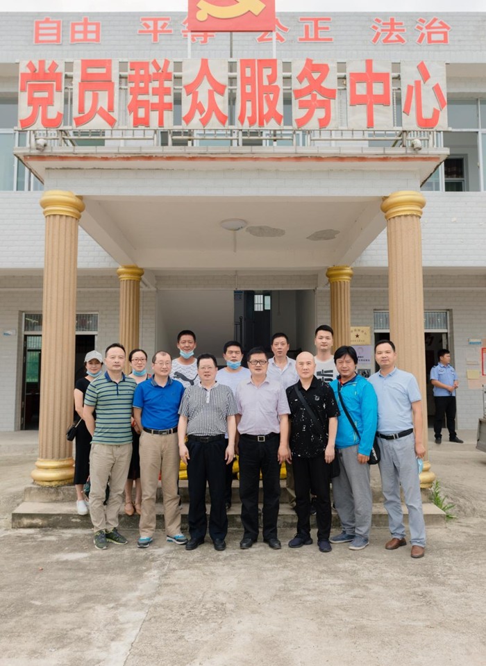 省黄梅戏剧院党员干部赴蕲春开展扶贫帮困活动