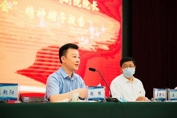 全国人大代表张辉应邀  赴黄冈师范学院作辅导报告