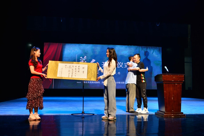 小剧场黄梅戏《美人》开排仪式在省黄梅戏剧院举行