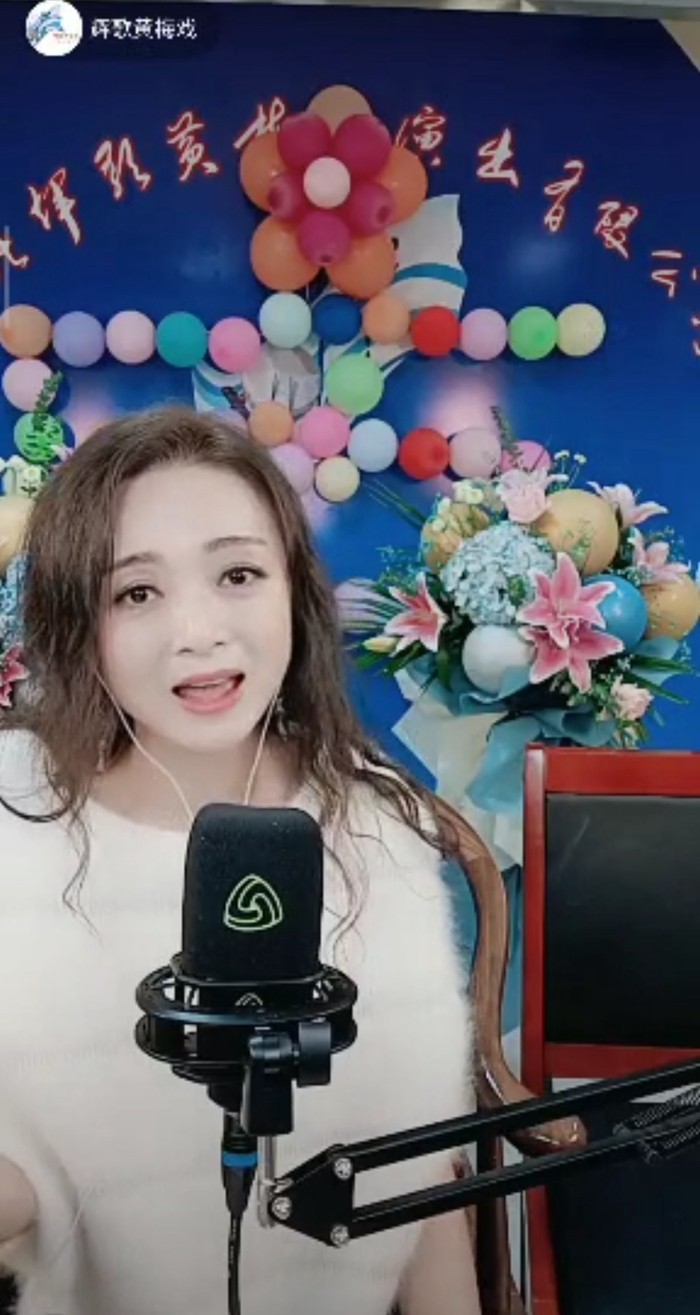 辉歌黄梅戏抖音直播百日庆人气火爆