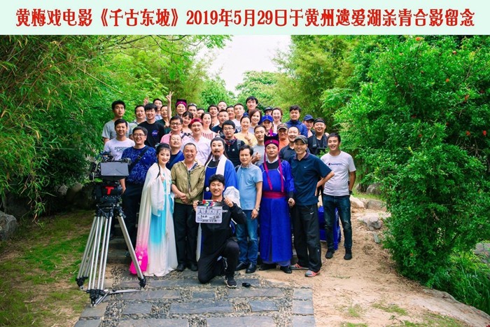 黄梅戏电影《东坡》 入围第33届中国电影金鸡奖