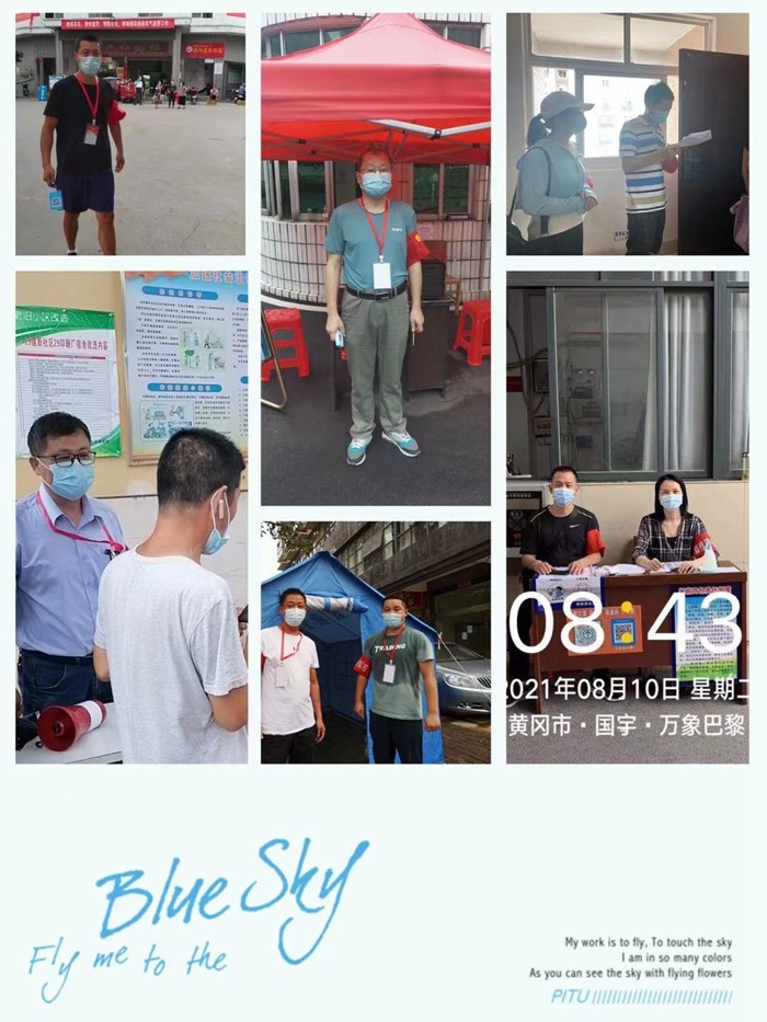 湖北省黄梅戏剧院扎实开展疫情防控工作