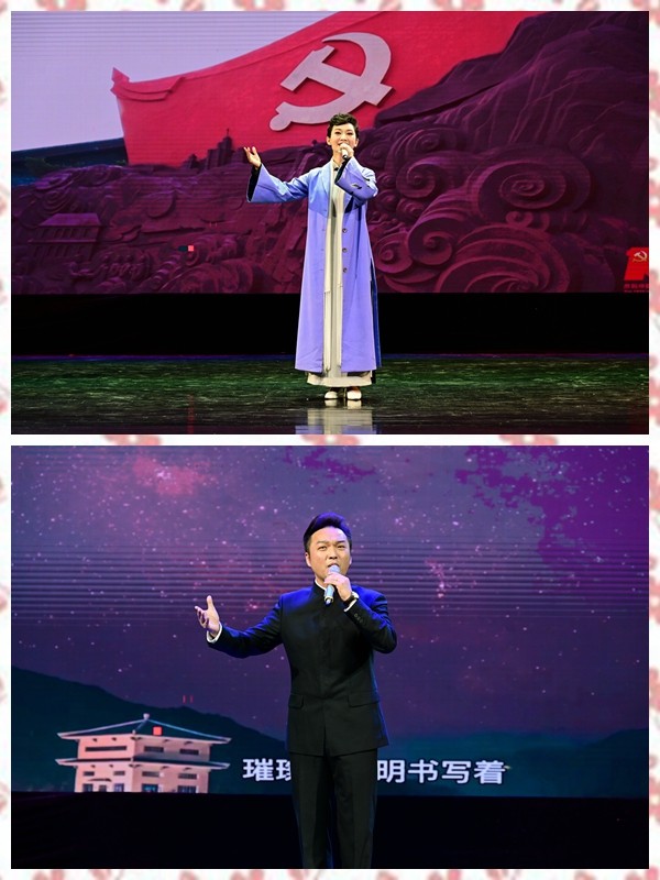 省院举行党风廉政建设宣传教育 专场文艺演出