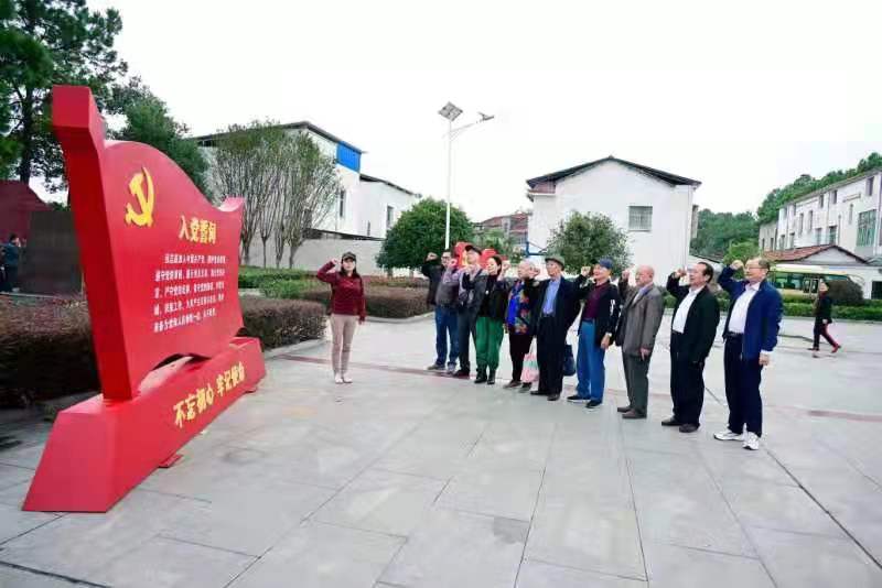 一场别开生面的支部主题党日活动