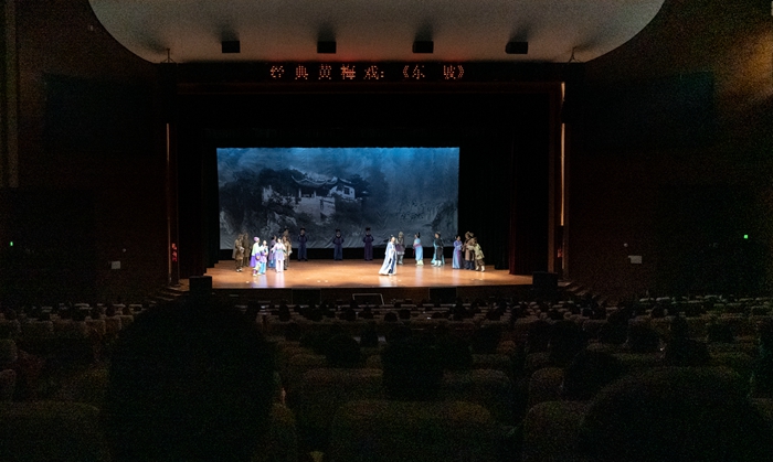 黄梅戏《东坡》走进省委党校