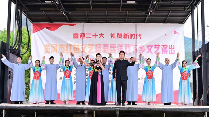 省院“红色文艺轻骑兵” 赴英山开展送戏下乡惠民演出