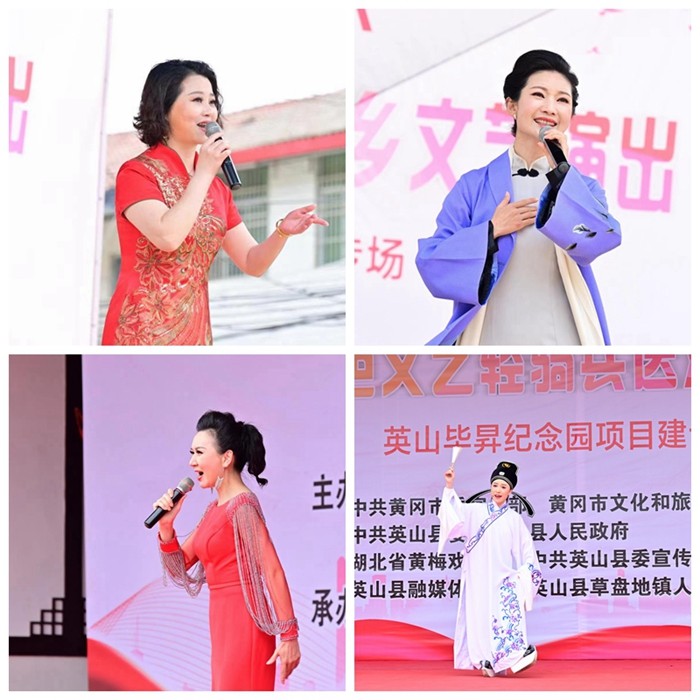 省院“红色文艺轻骑兵” 赴英山开展送戏下乡惠民演出