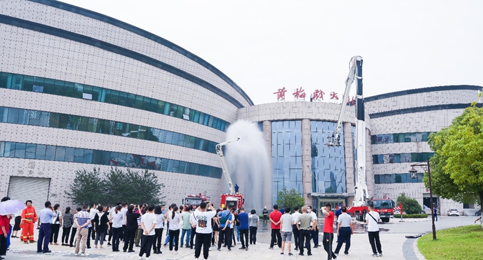 省黄梅戏剧院进行联合消防演练