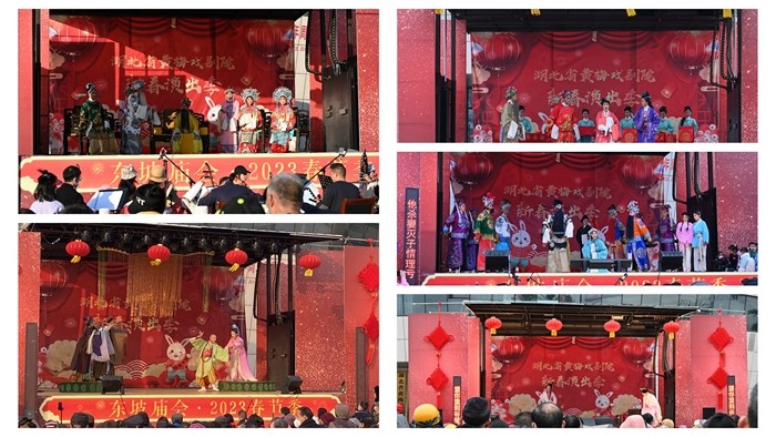 我院荣获东坡庙会·2023春节季活动先进单位