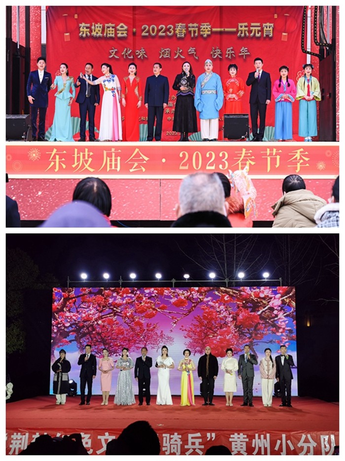 我院荣获东坡庙会·2023春节季活动先进单位