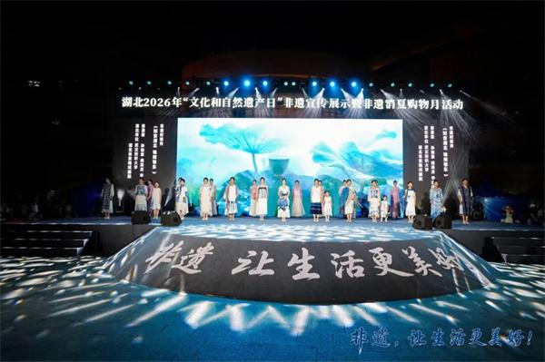 非遗，让生活更美好！展演、体验、展销…黄冈好热闹